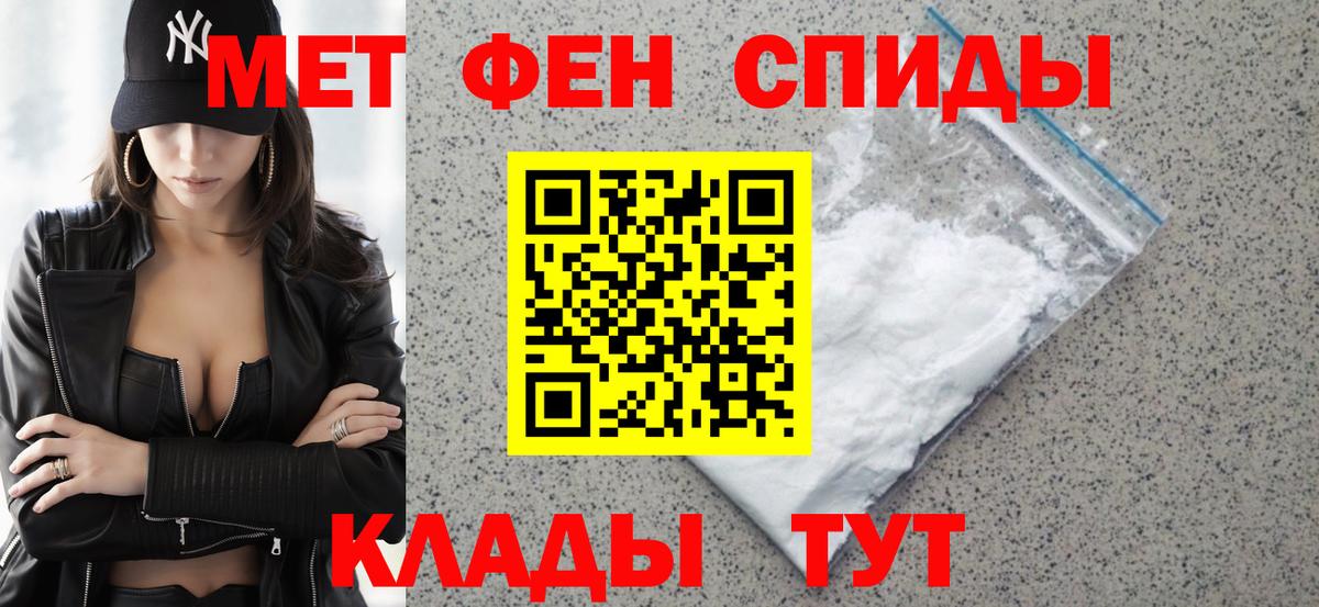 АМФЕТАМИН Premium  Вход с VPN  Набережные Челны 