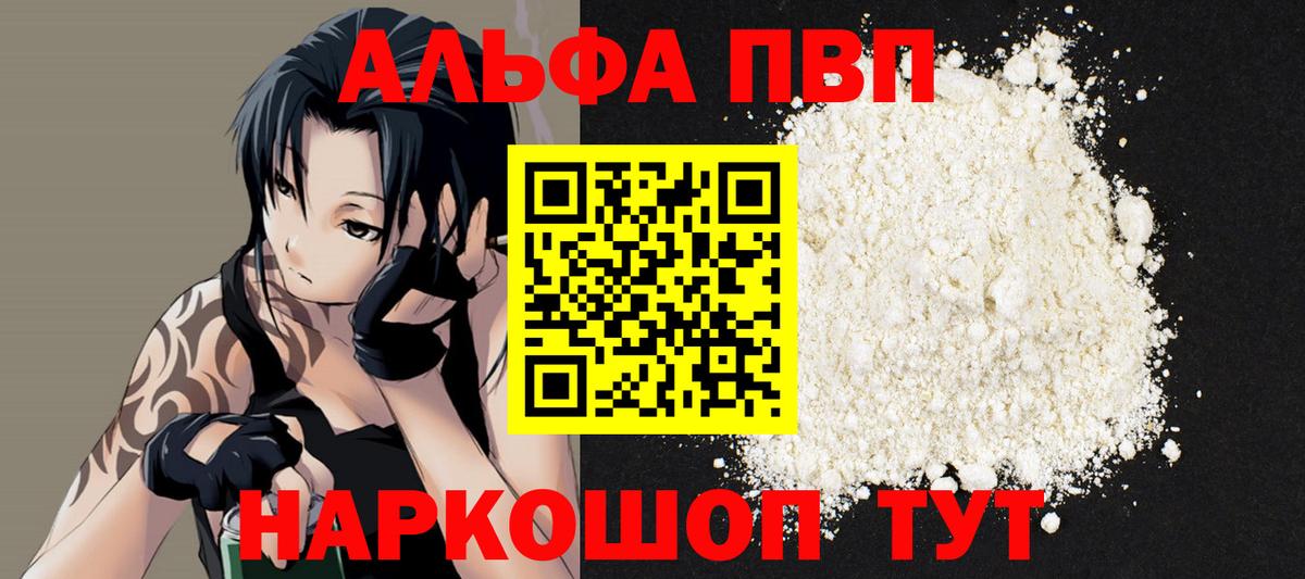 A-PVP СК Набережные Челны