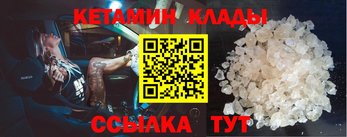 Набережные Челны  Вход с VPN  Вейп ТГК  Мефедрон   Гашиш  МАРИХУАНА  Купить наркотик  ГЕРОИН  КОКАИН 