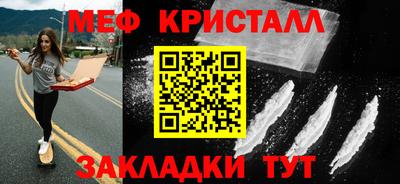 гашик Татарск