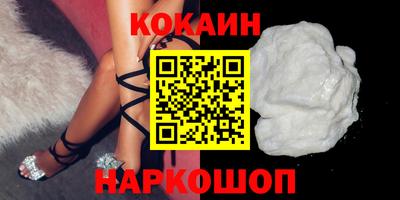 кокс Среднеуральск