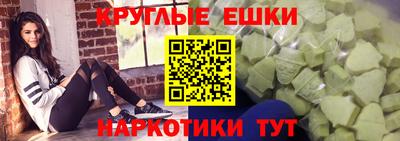 гашик Татарск