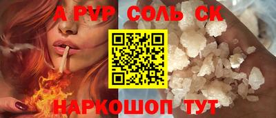 индика Ставрополь