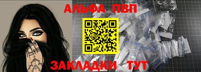 гашик Татарск