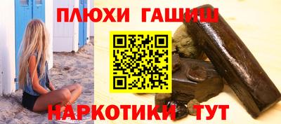 гашик Татарск