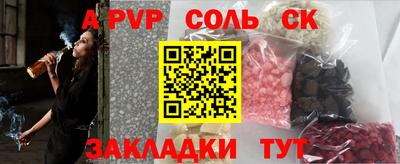 индика Ставрополь