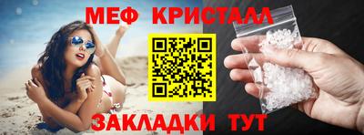 гашик Татарск
