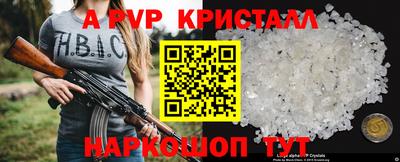 гашик Татарск