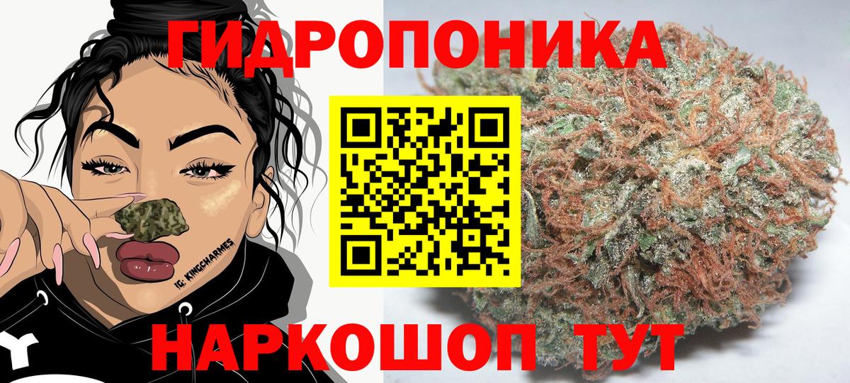 Канабис AK-47 Набережные Челны